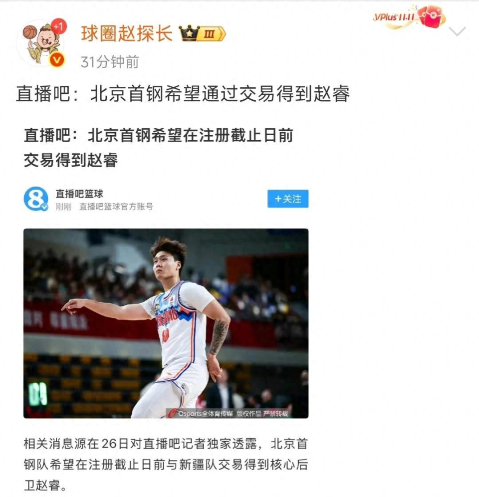 FpQAA, 然而, 此次交易将