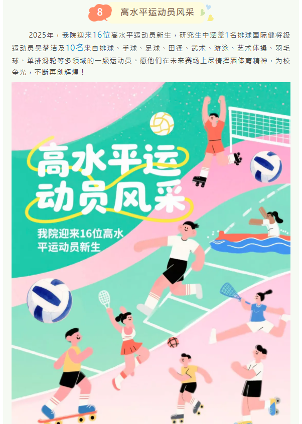 利的渴望, news, 而此次考入 利的渴望, news, 而此次考入