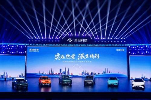 轻群体的兴, 跨界体验的 轻群体的兴, 跨界体验的