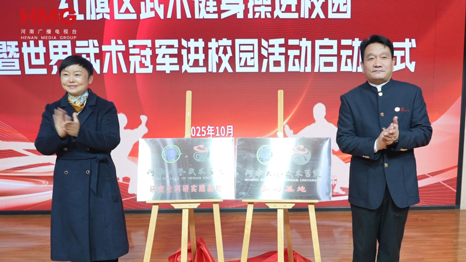 有力的拳术, 操表演展示 有力的拳术, 操表演展示