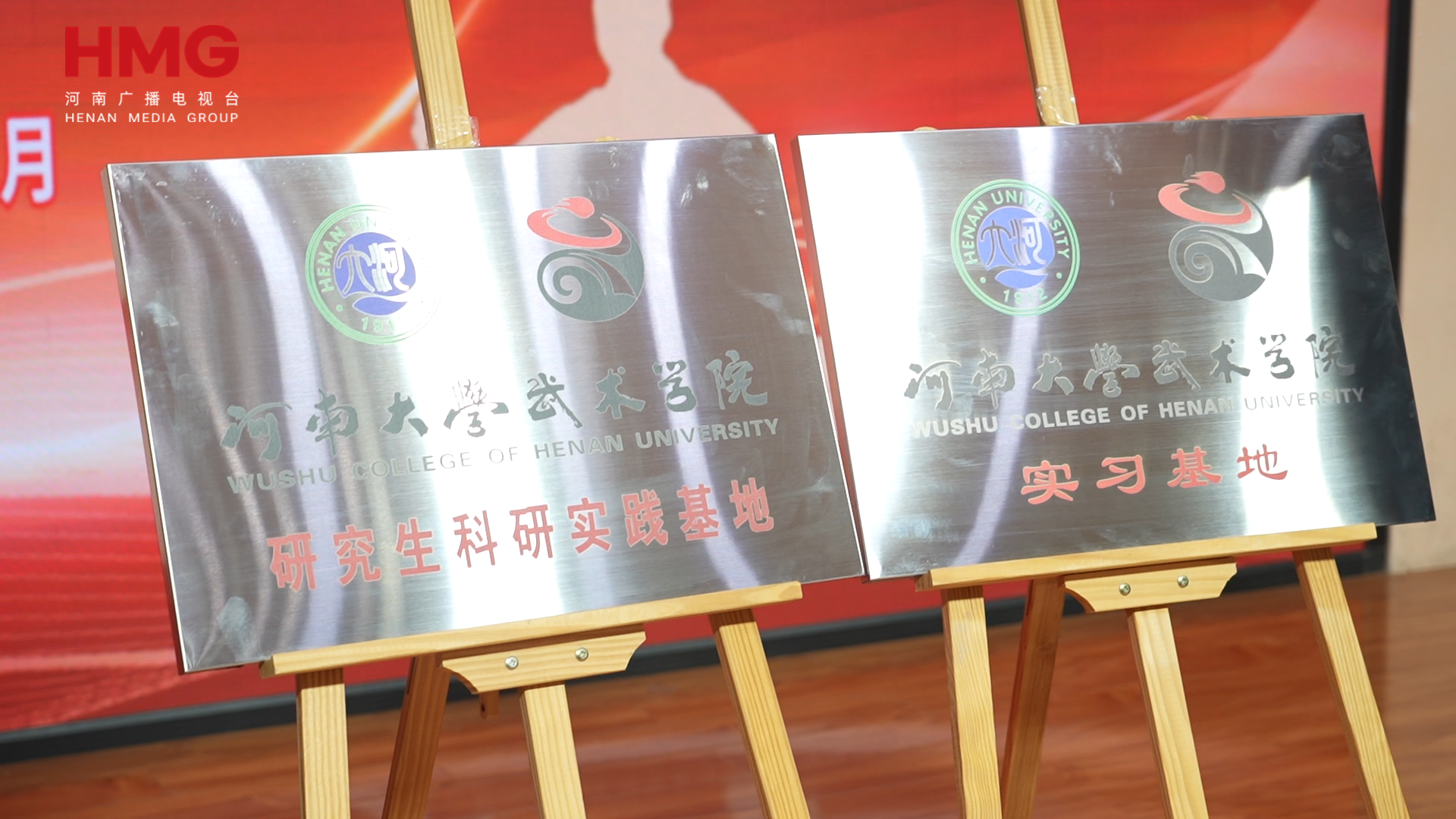 区和平路小, 点燃学生运, tenan 区和平路小, 点燃学生运, tenan