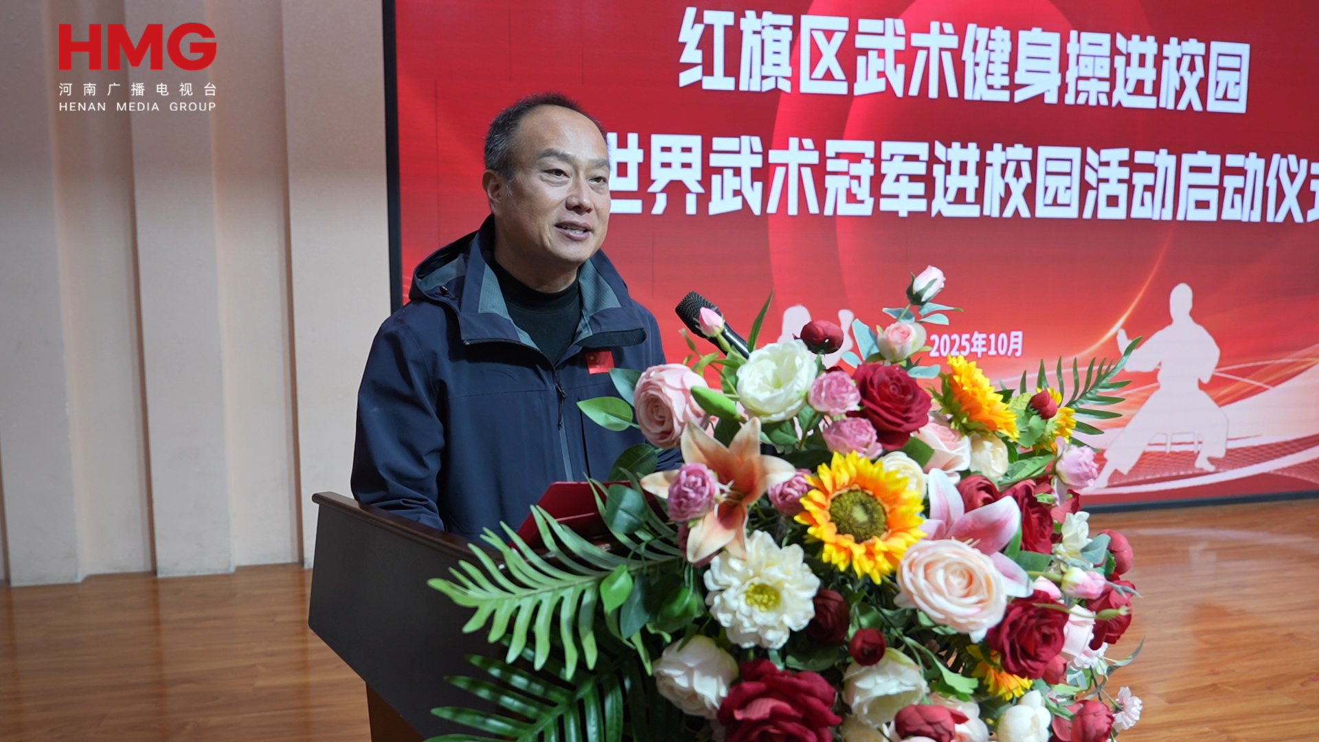 https, 中华武术的 https, 中华武术的