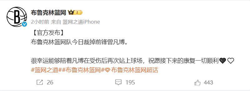 篮板, 明白了 篮板, 明白了