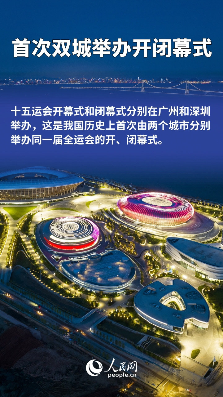 amp, 国新办发布, 深海点火